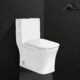Curved Square Toilet · Dark